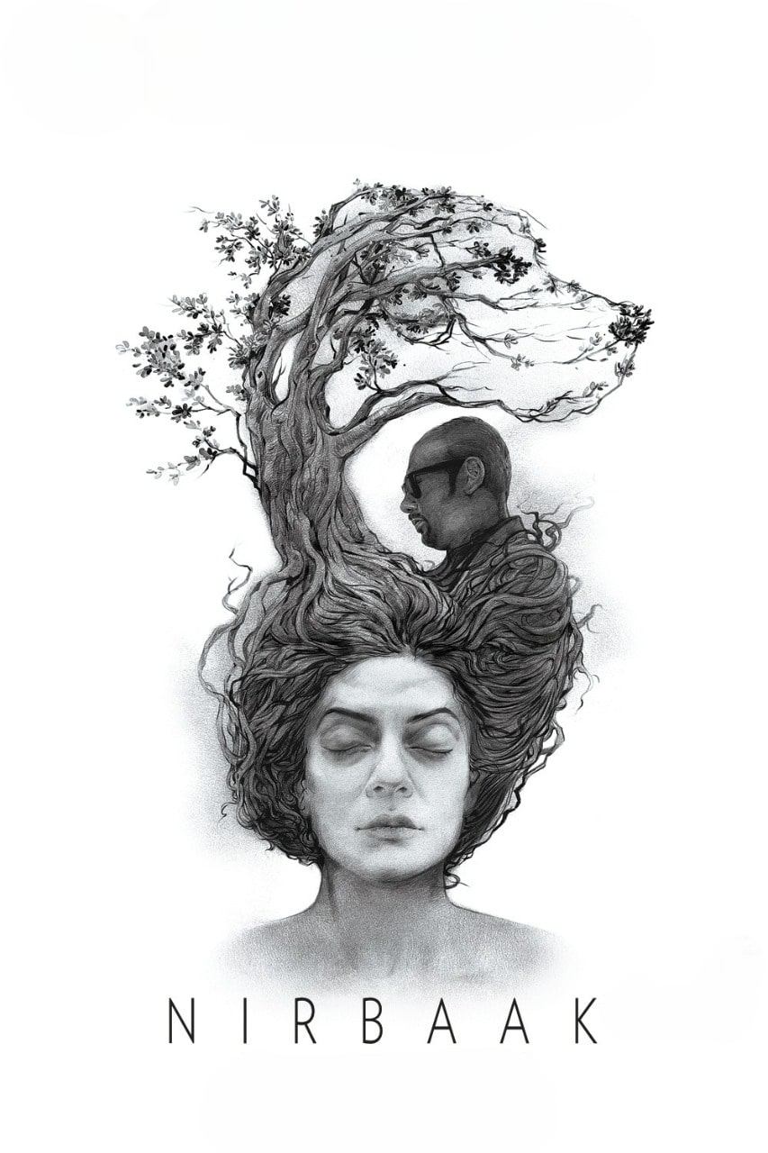 نیرباک
