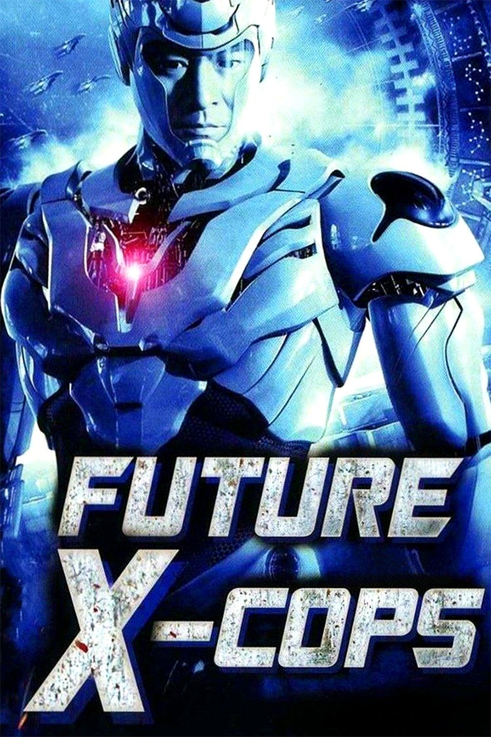 X-COPS آینده