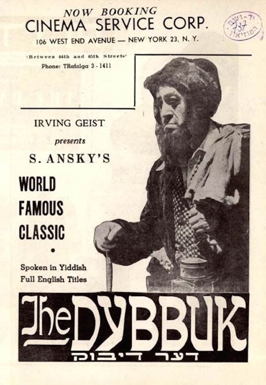 Dybbuk