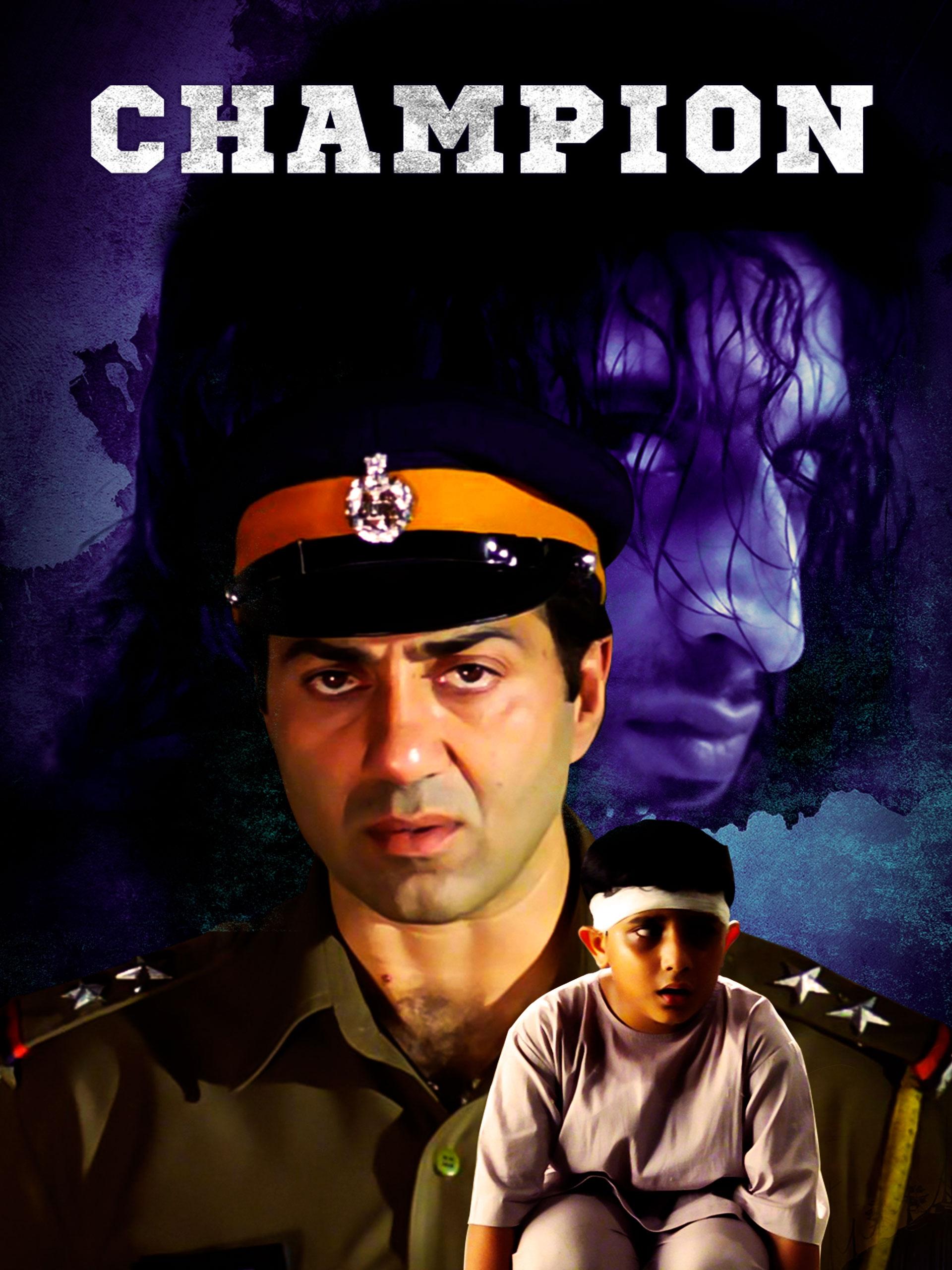 قهرمان