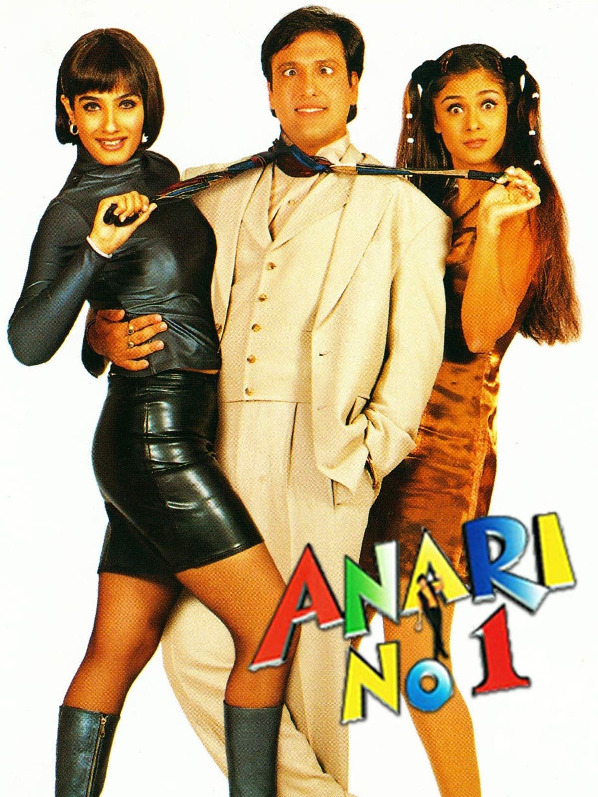 آناری شماره 1