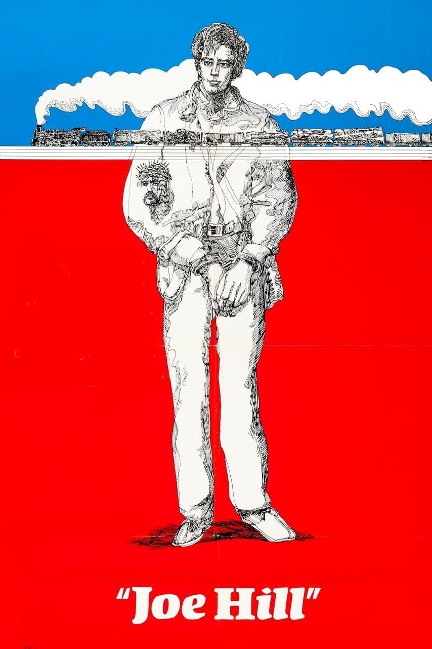 جوی
