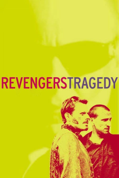 تراژدی Revengers