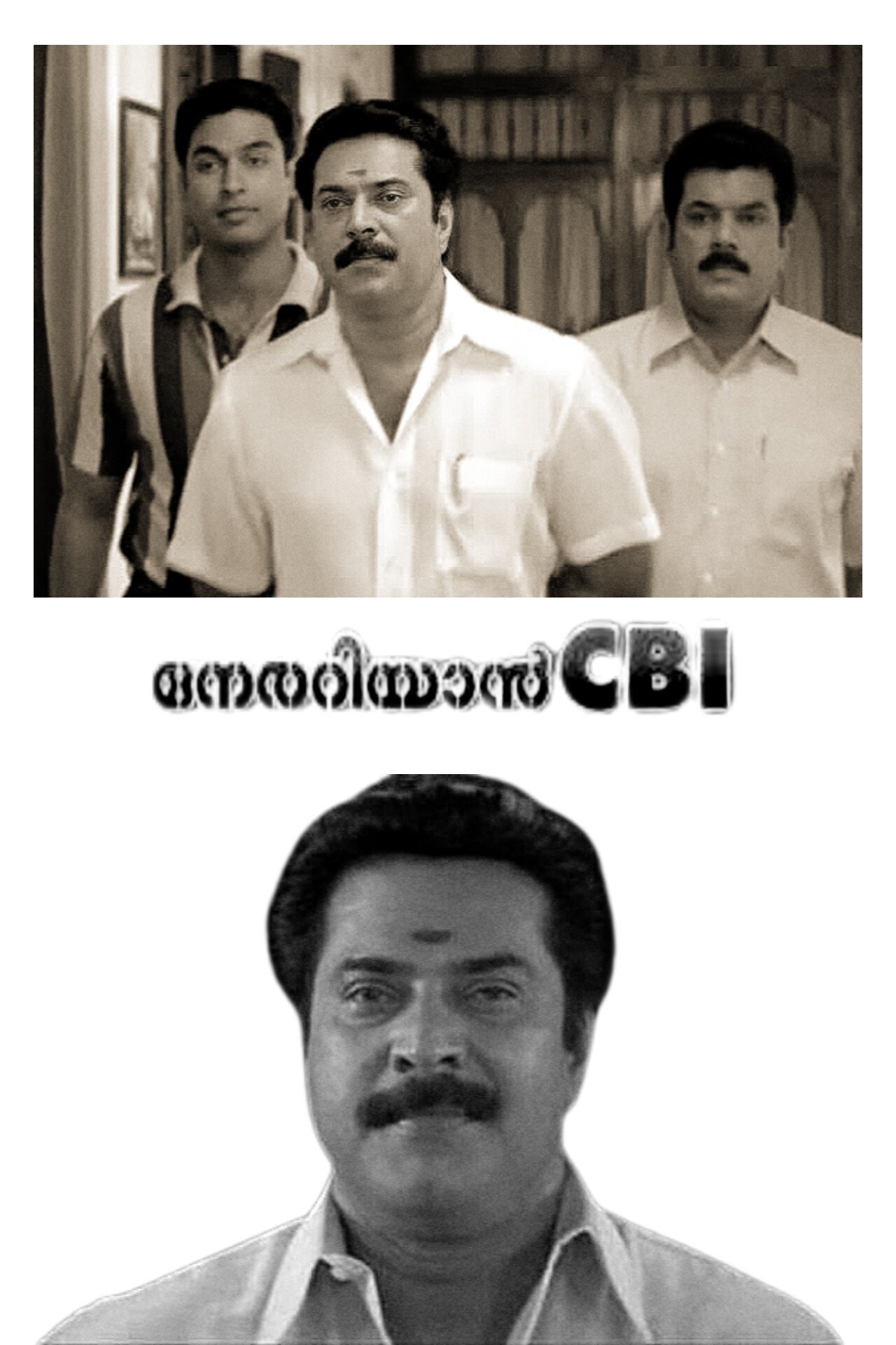 Narariyan CBI