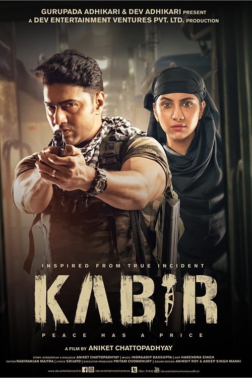 کابل