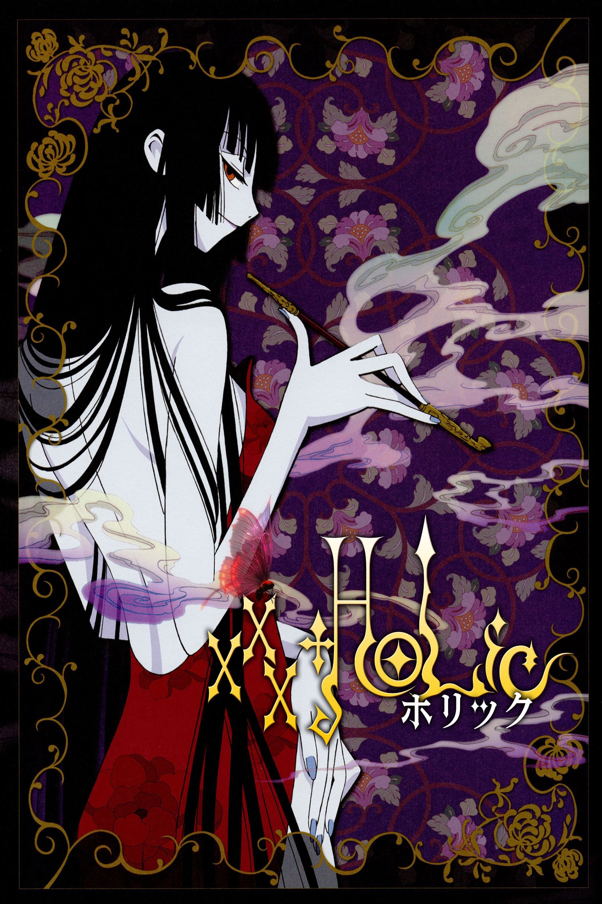 XXXHOLIC فیلم: رویای شبانه تابستان