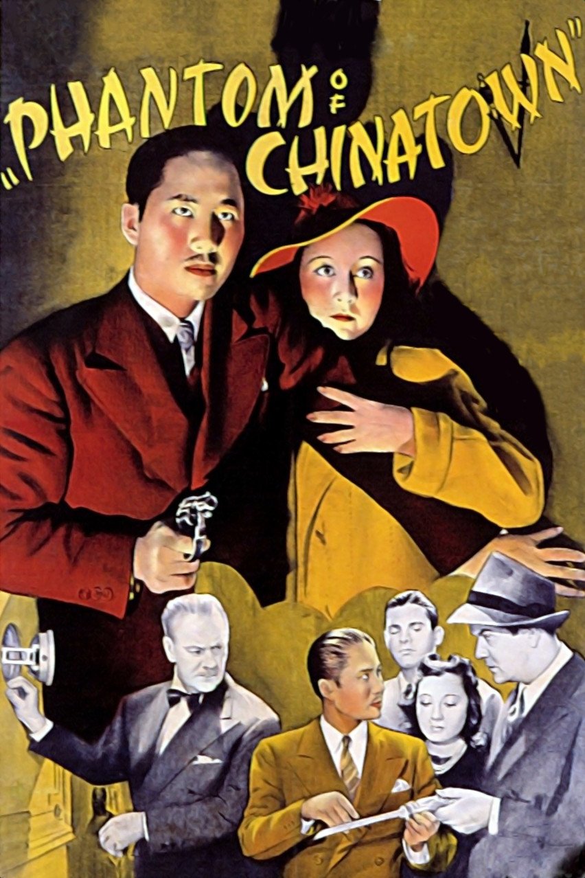 فانتوم Chinatown
