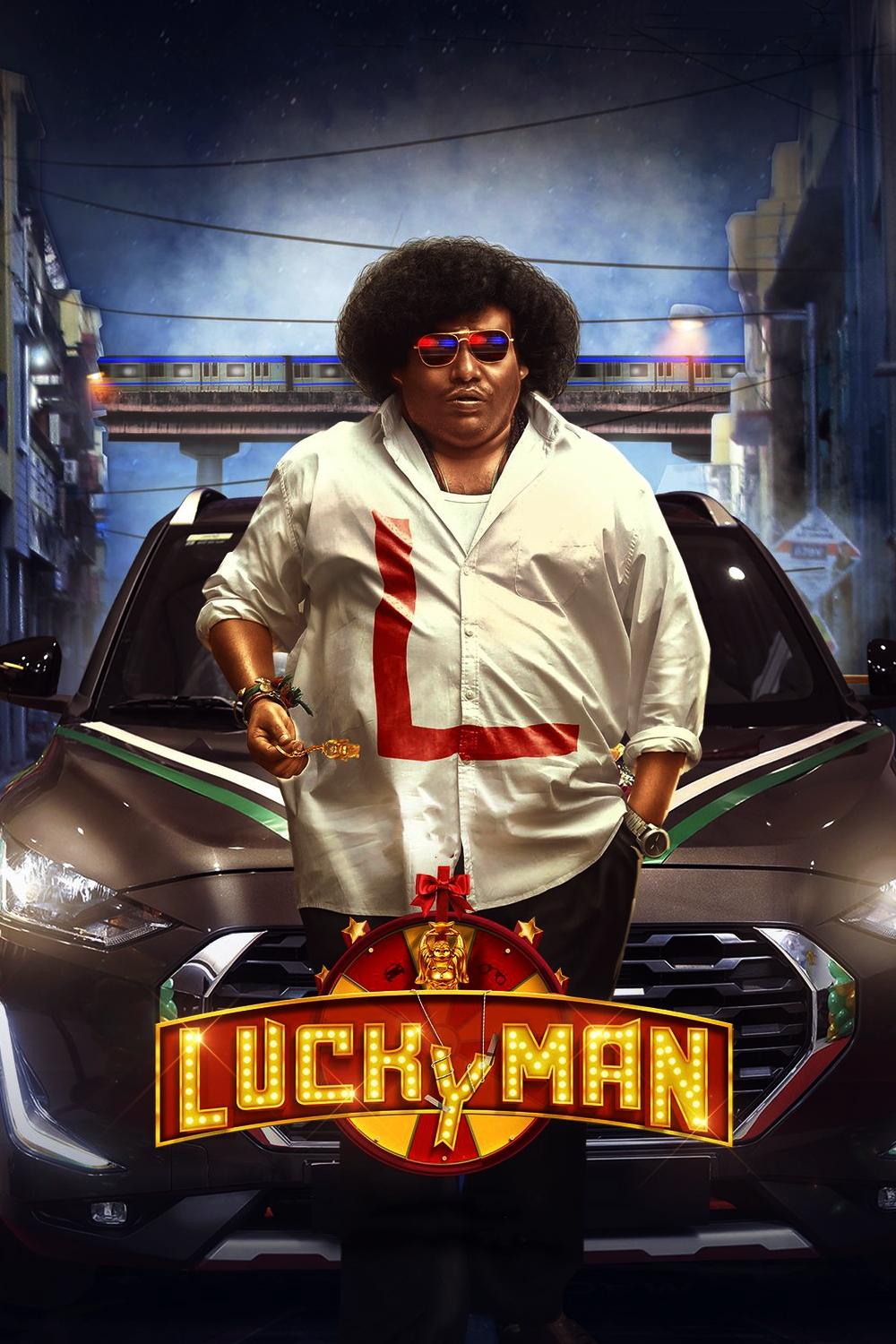 مرد خوش شانس