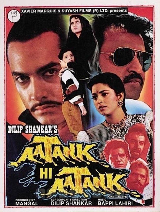 Aatank سلام Aatank