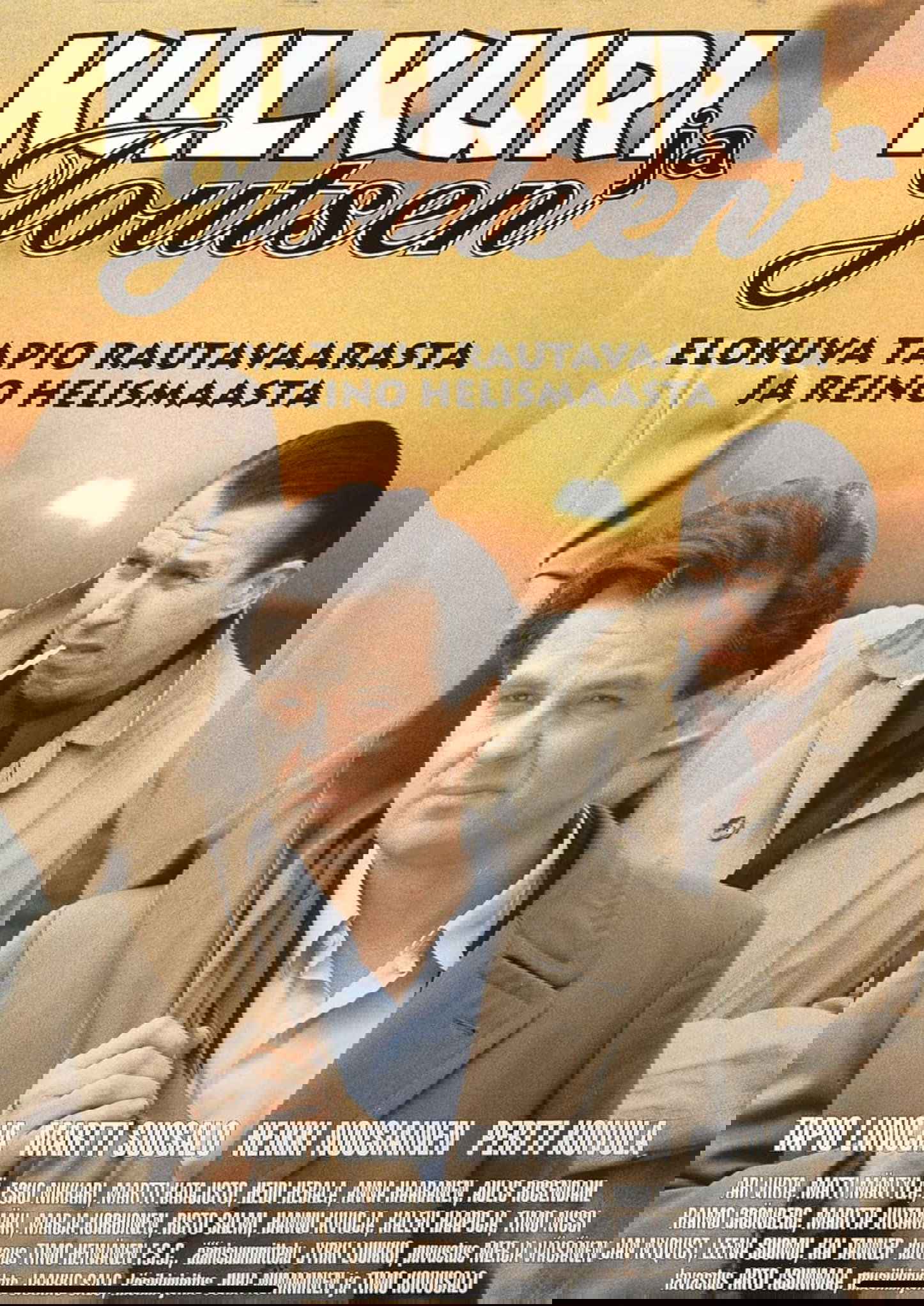 قو و سرگردان