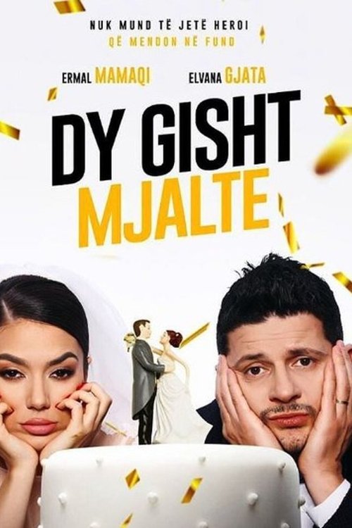 2 انگشت عسل