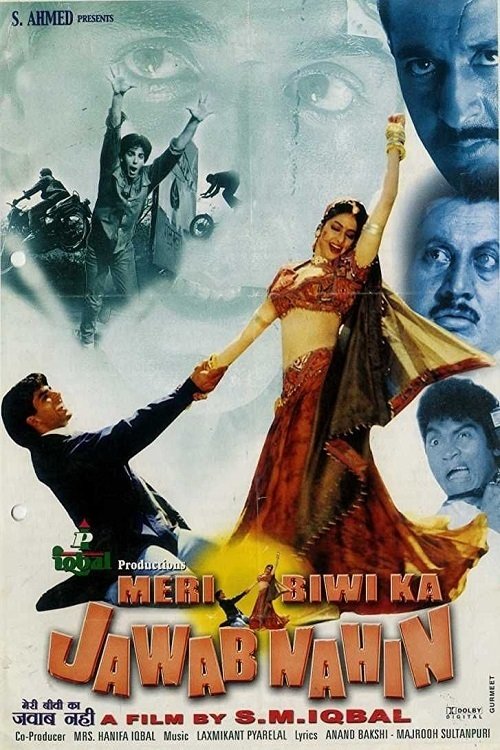 meri biwi ka jawab nahin