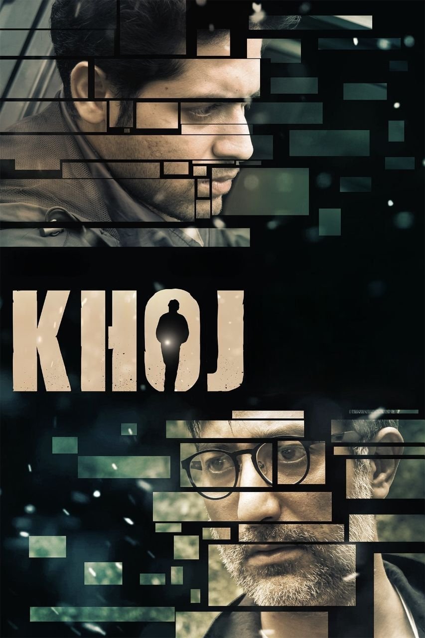 خو