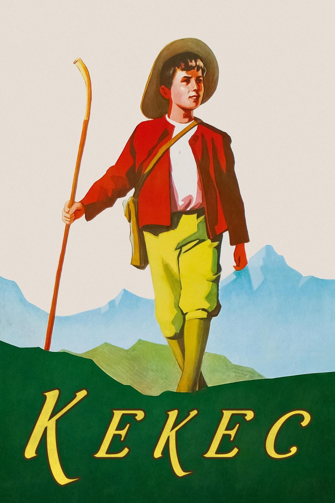 کیکک