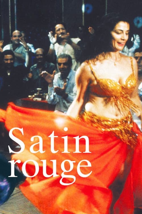 ساتن روژ
