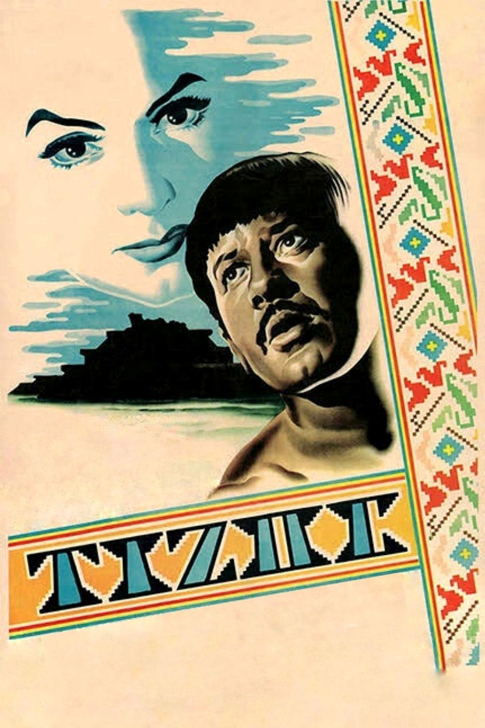 چادر