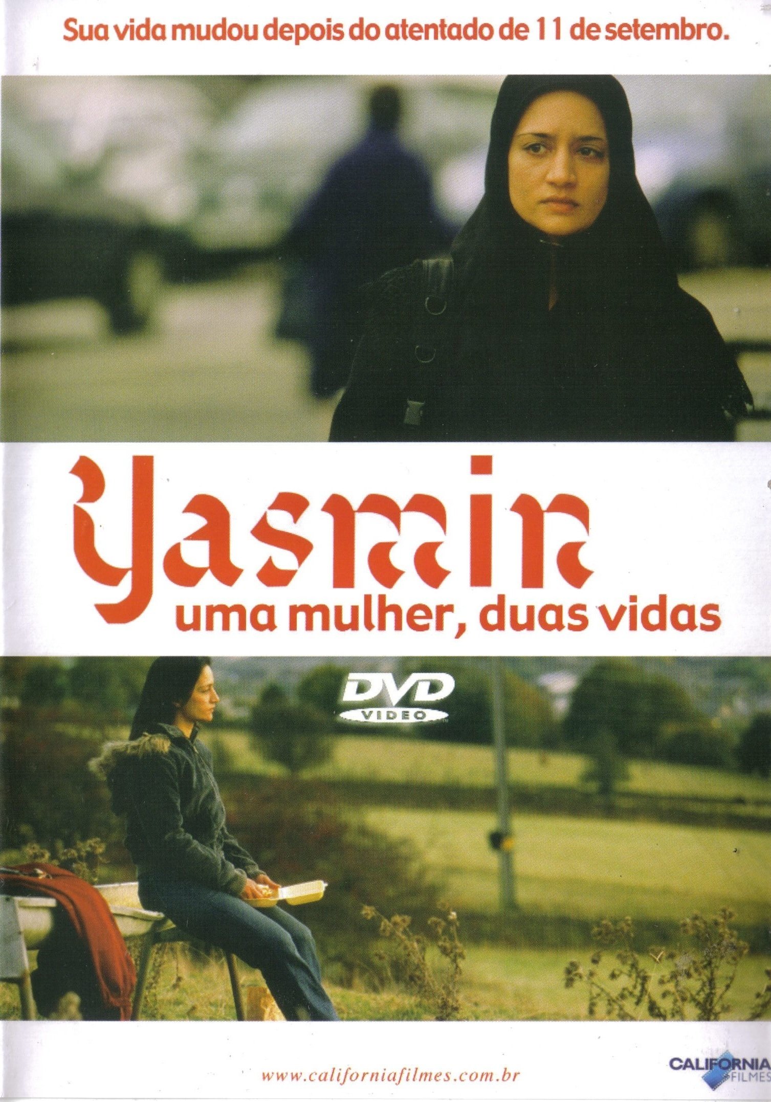 یاسمین