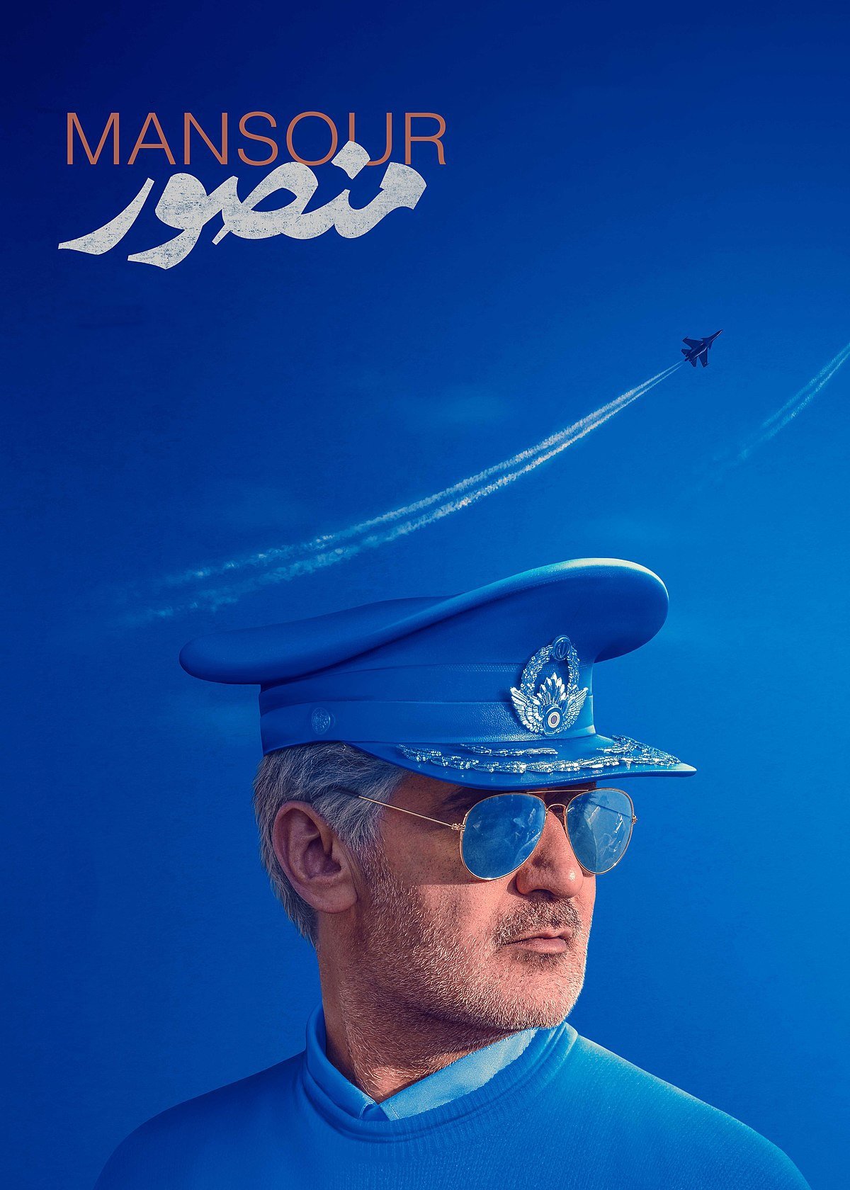جنجال
