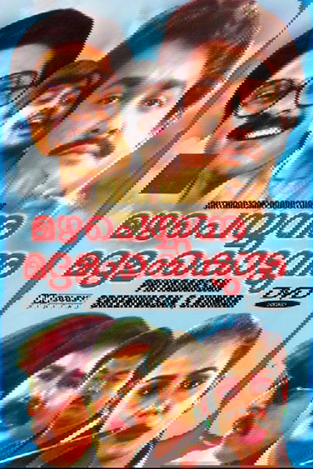 Mazha Peyyunnu Maddalam Kottunnu