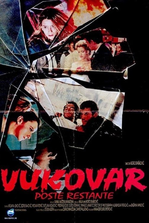 Vukovar رستوران را ارسال کرد