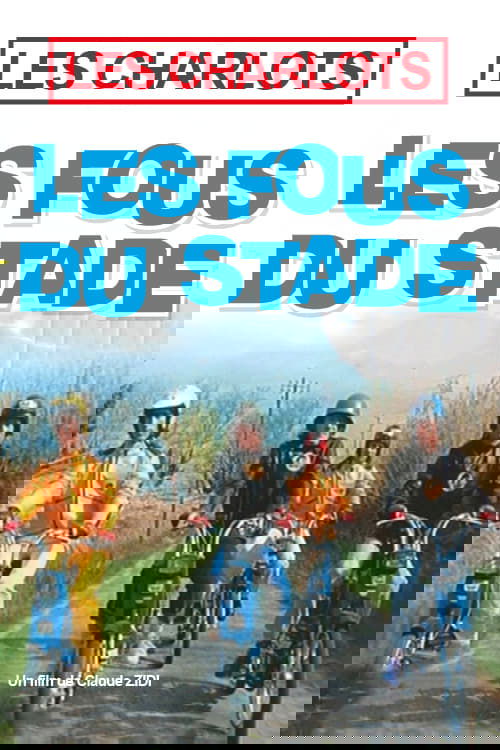 آجیل استادیوم