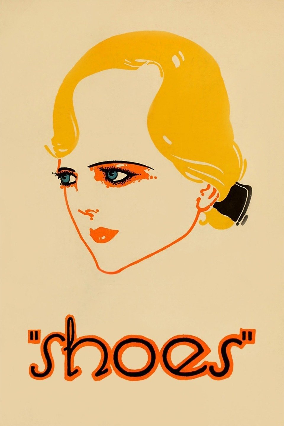کفش