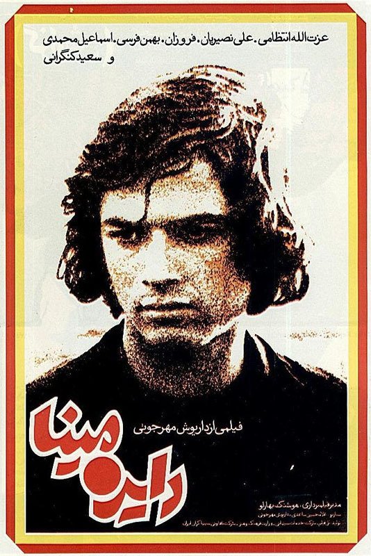 چرخه