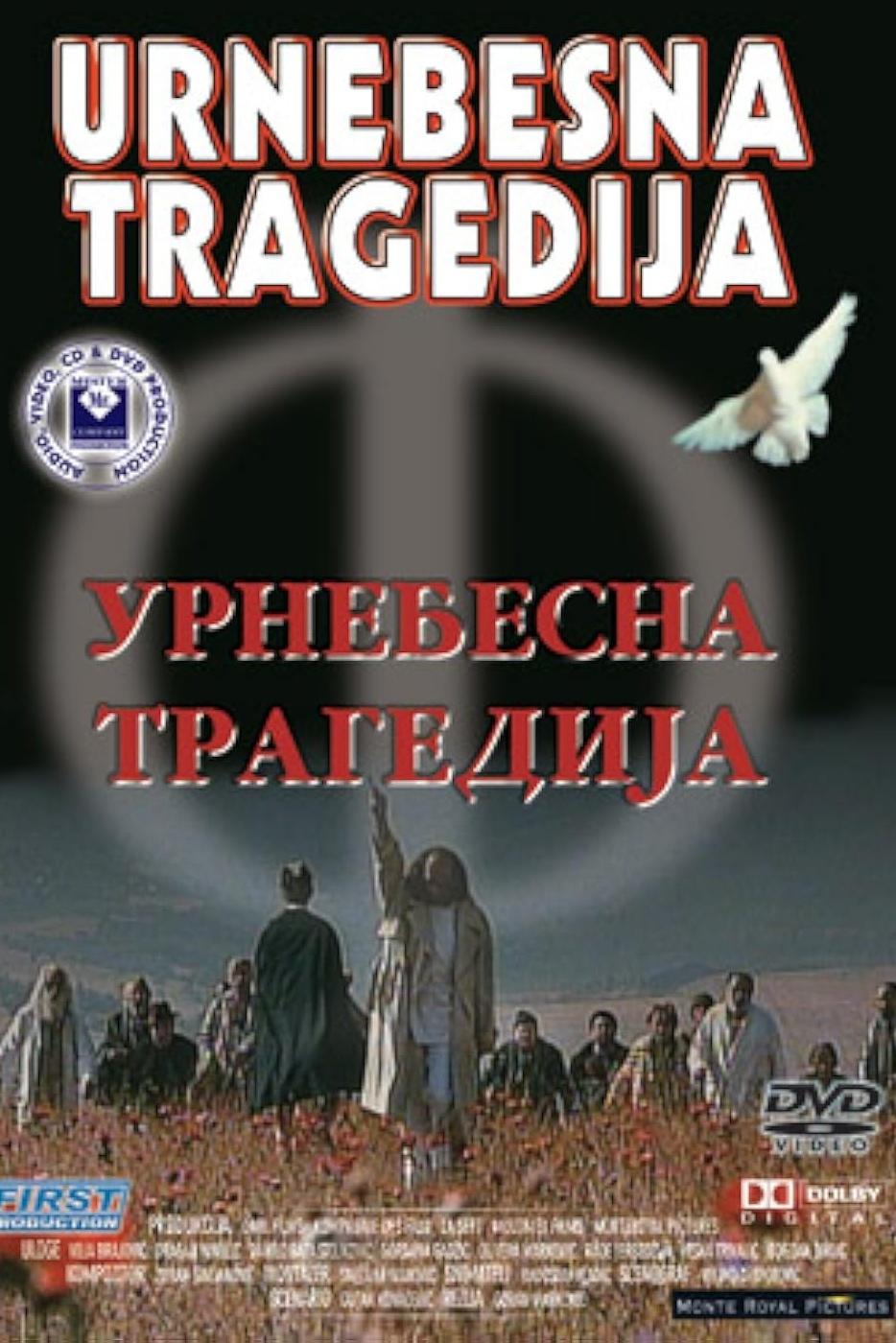 بورسکی غم انگیز