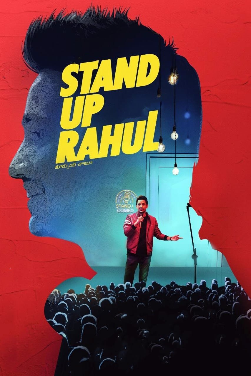 ایستاده Rahul