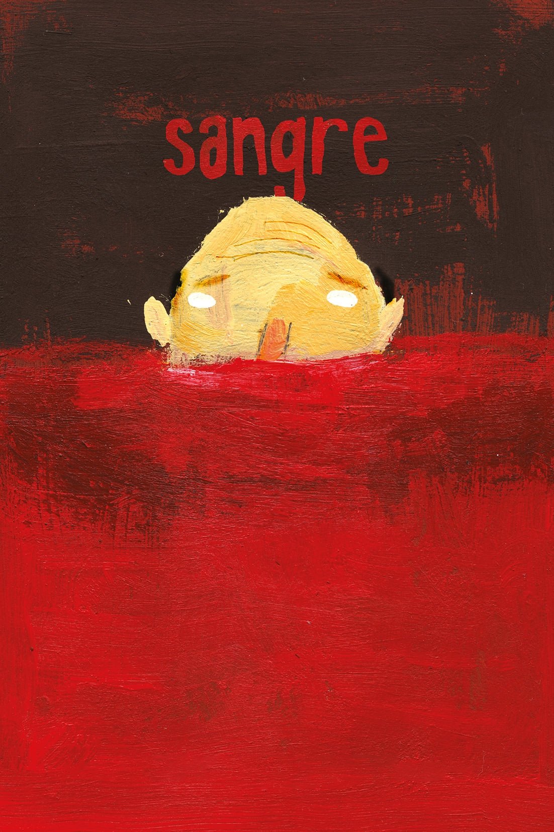خون