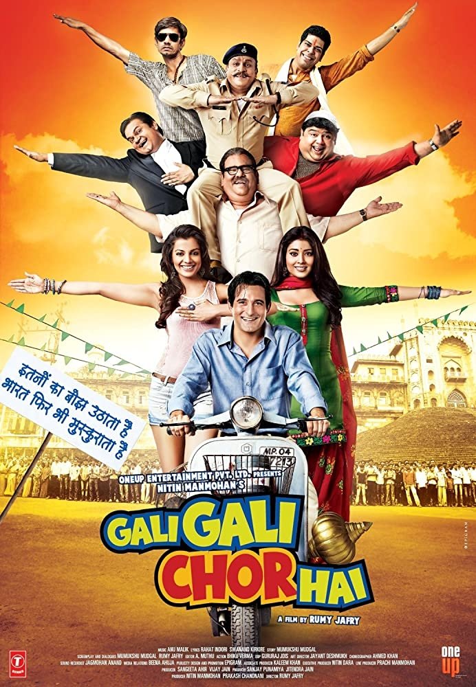 Gali Gali chor hai