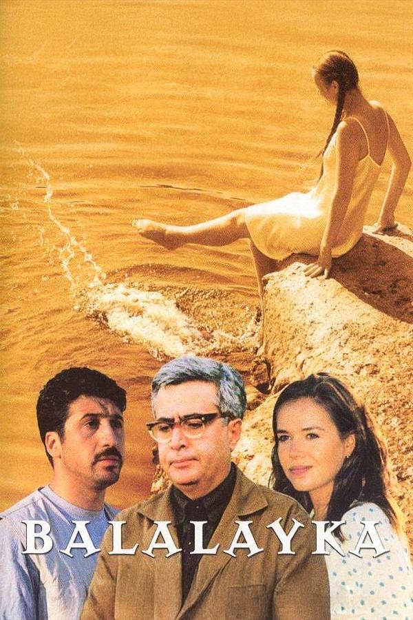 باسیکا