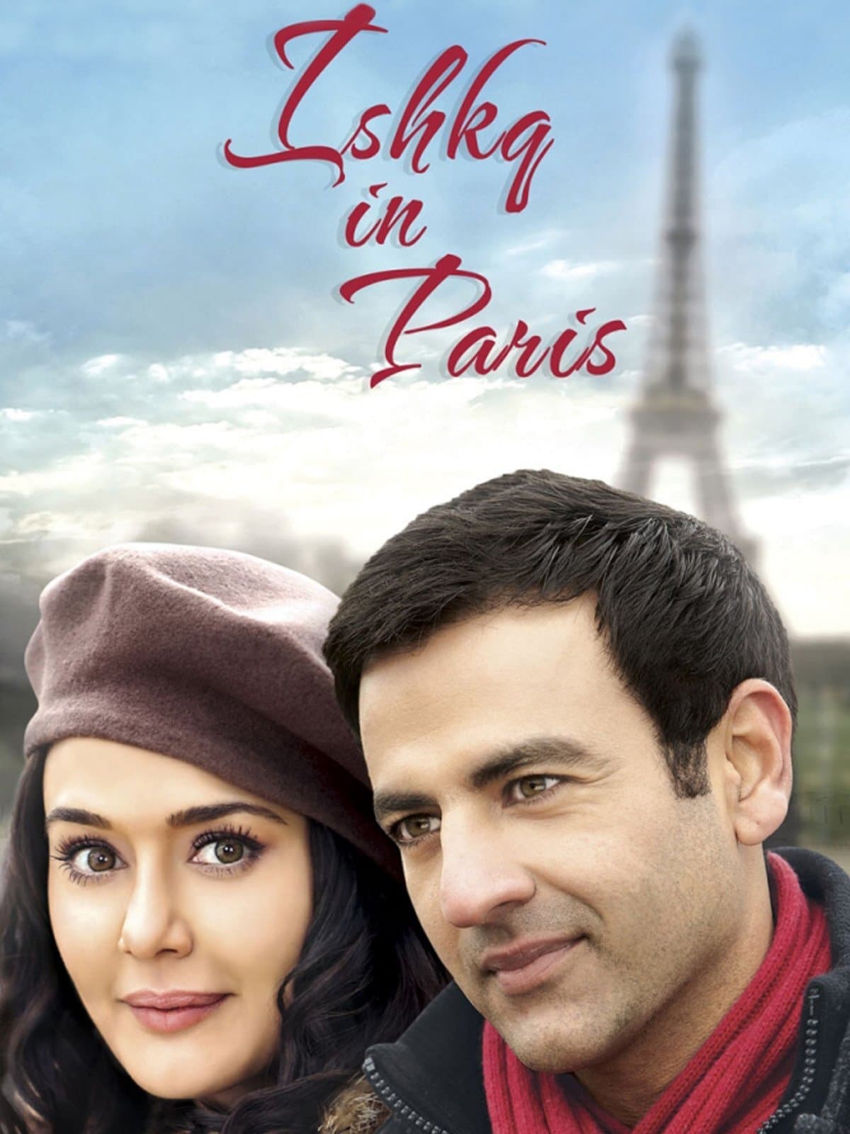 ishkq در پاریس