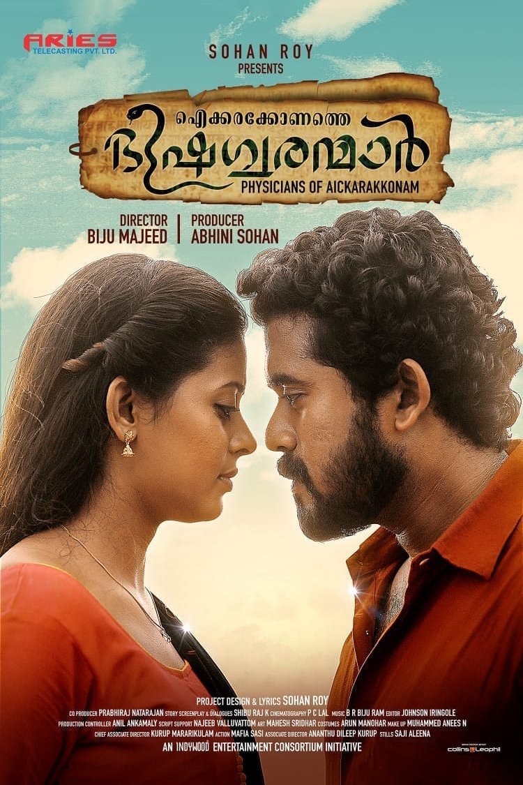 Aickrakkonathe bhisaguaranmaar