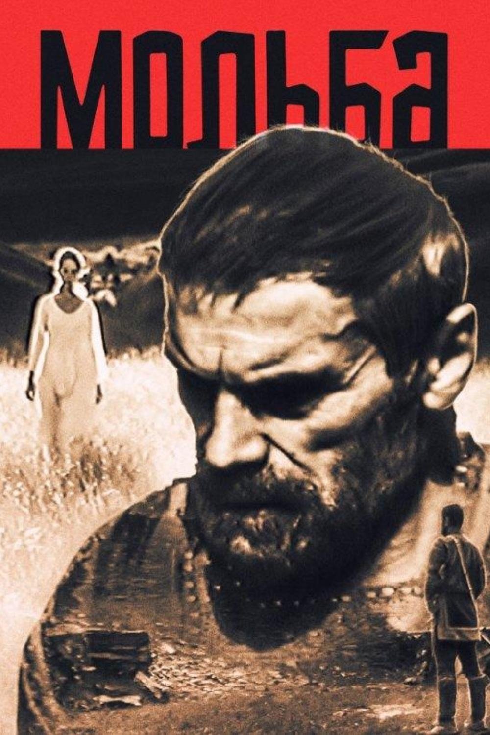 ادعای
