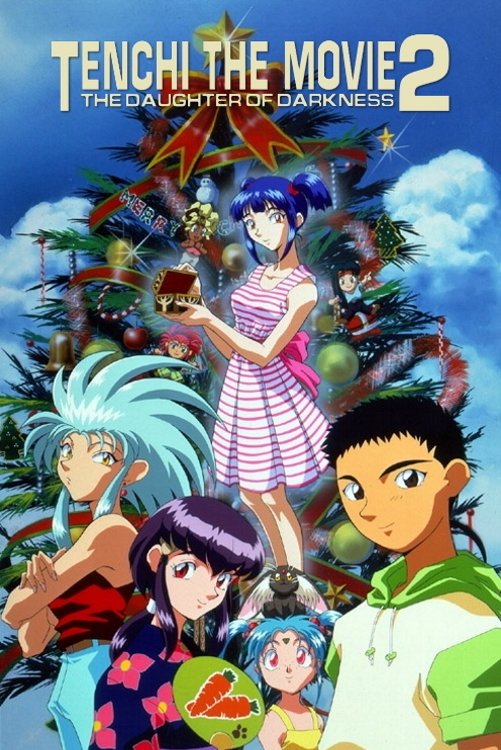 Tenchi فیلم 2: دختر تاریکی