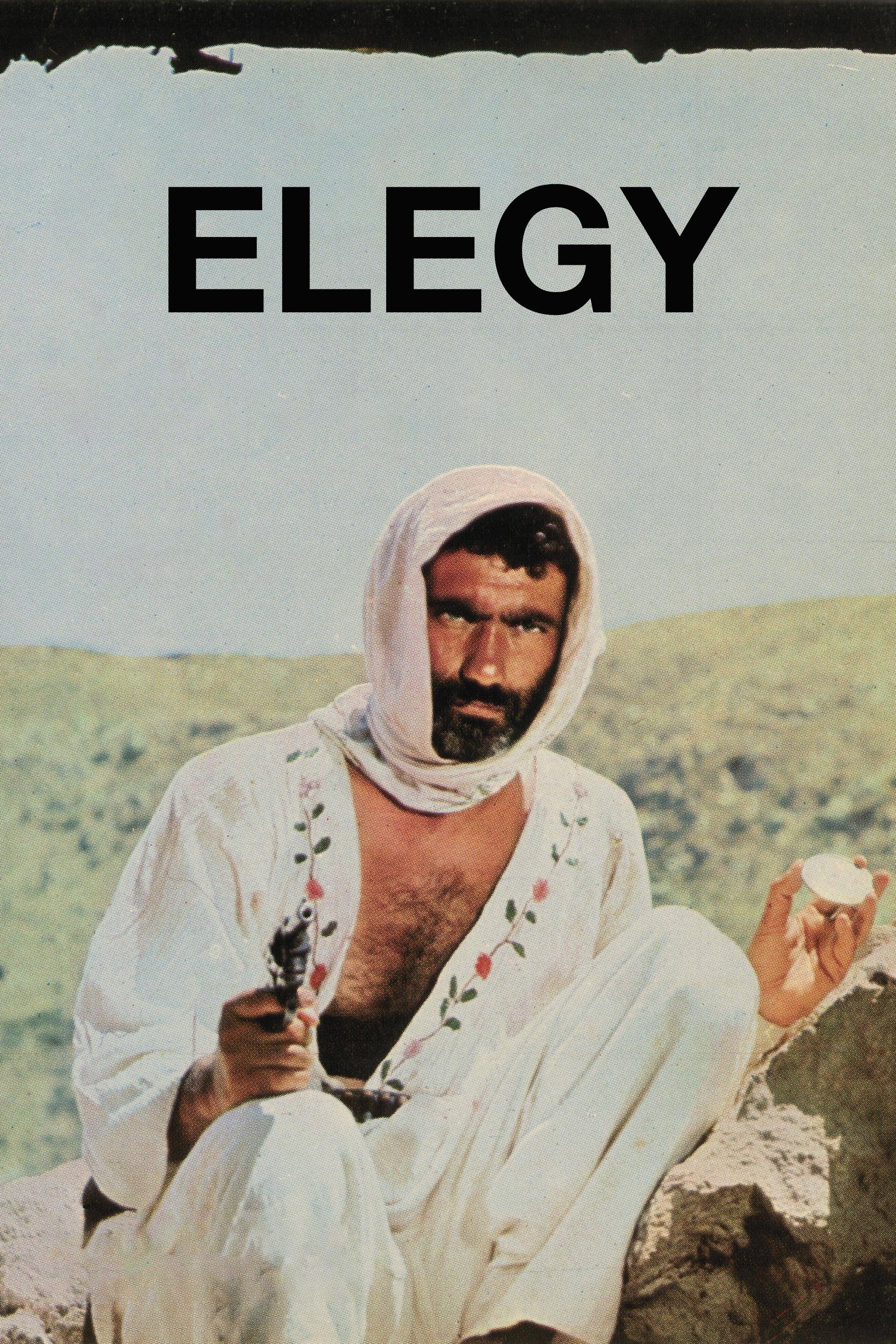 عیاشی