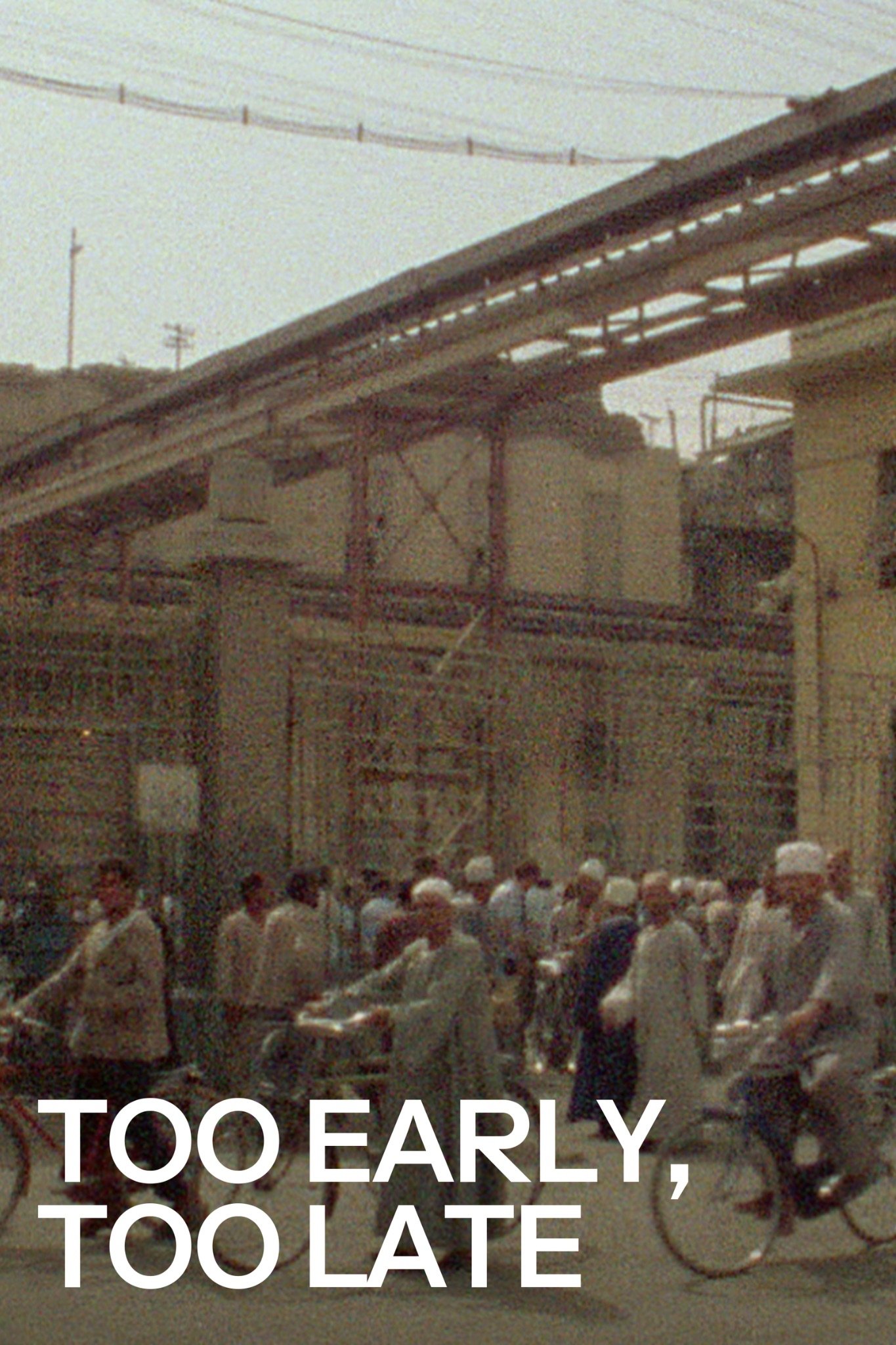 خیلی زود / خیلی دیر