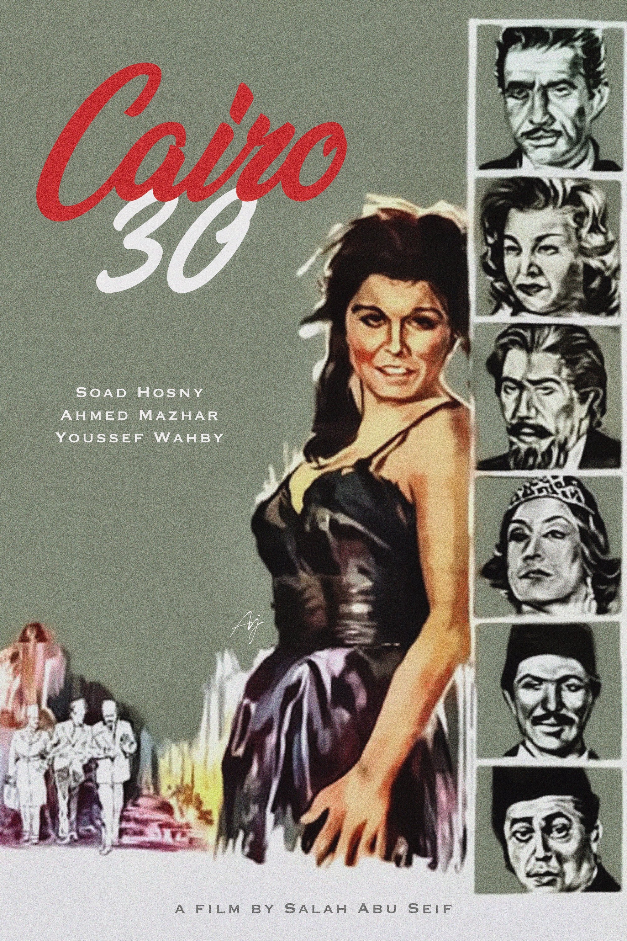 قاهره 30