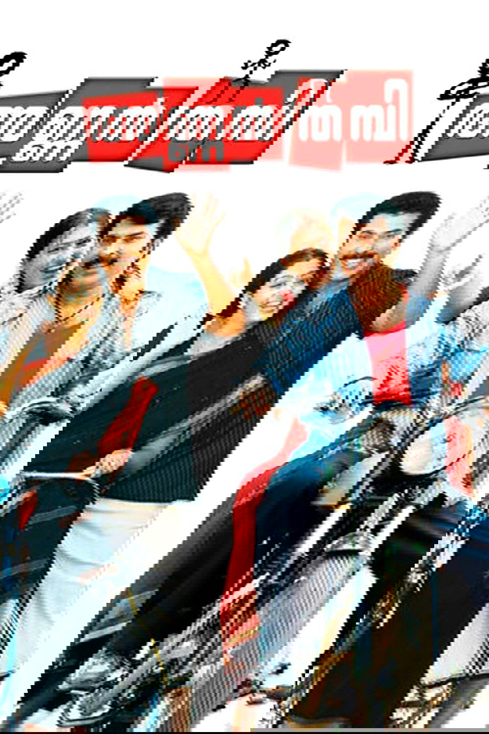 آنان تامبی