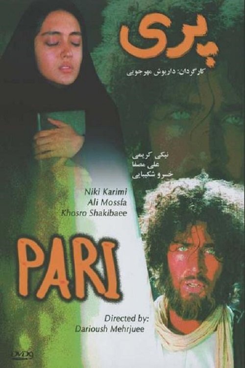 پاریس