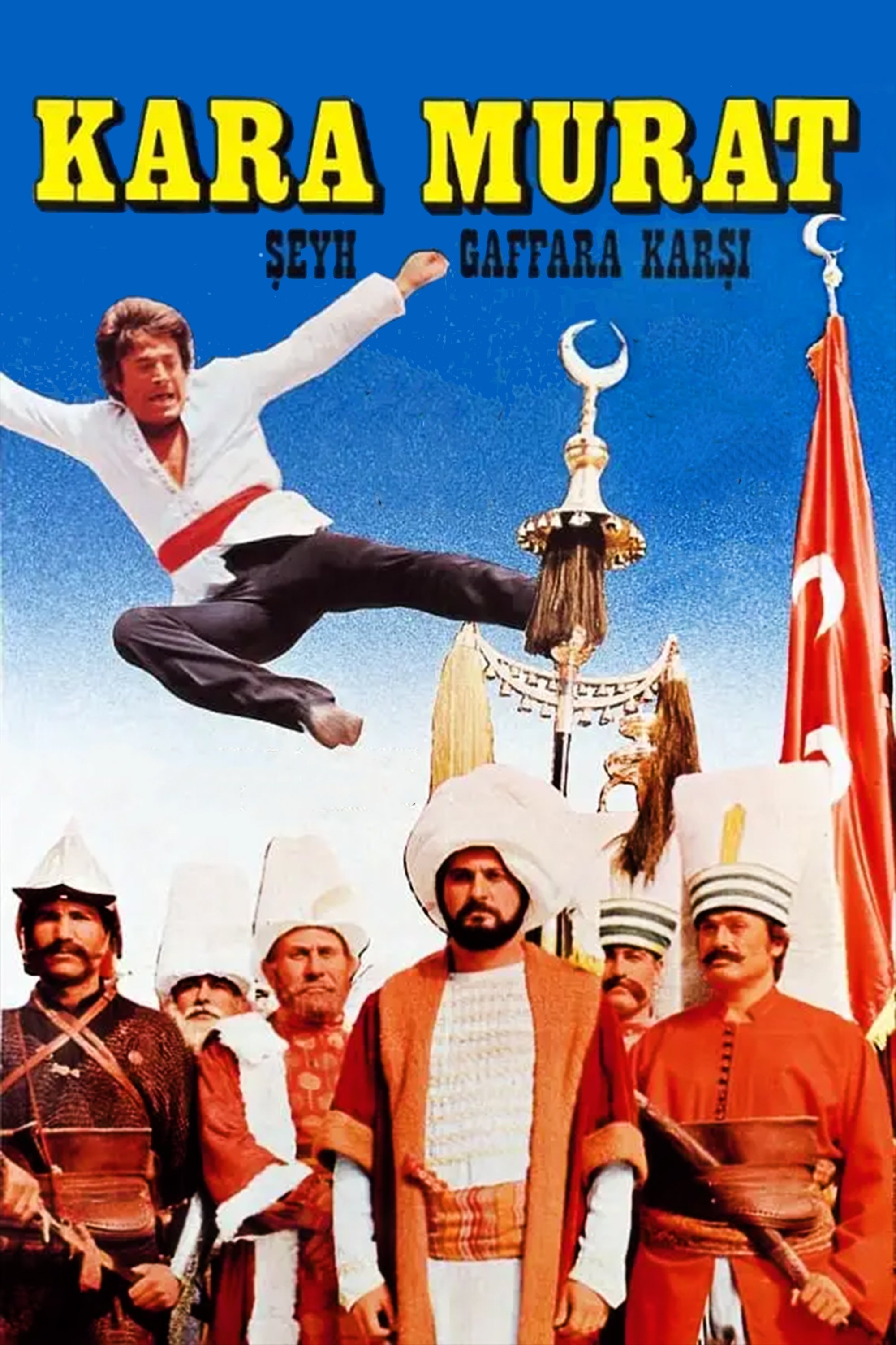 کمارات